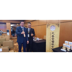 馬來西亞與臺灣傳統醫學研討會 馬來西亞與臺灣傳統醫學研討會