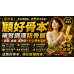 顧好骨本,補腎調理防骨鬆:腰痠、變矮、容易跌倒,可能是身體在提醒你「骨本不夠了」 顧好骨本,補腎調理防骨鬆:腰痠、變矮、容易跌倒,可能是身體在提醒你「骨本不夠了」